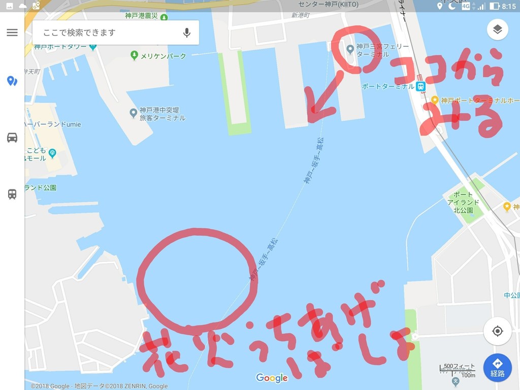 Screenshot_20180801-081520_1.jpg